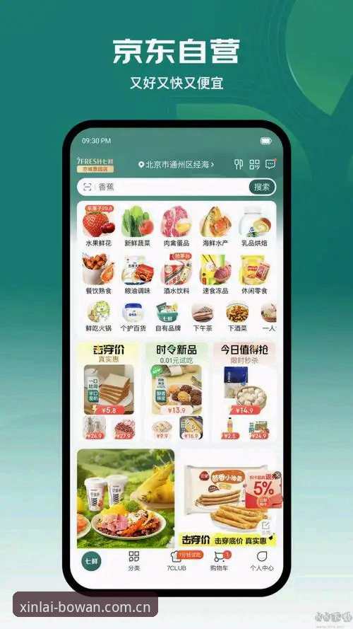 博万app怎么下载 博万app下载全面解析:2025正版安装与版本更新深度指南