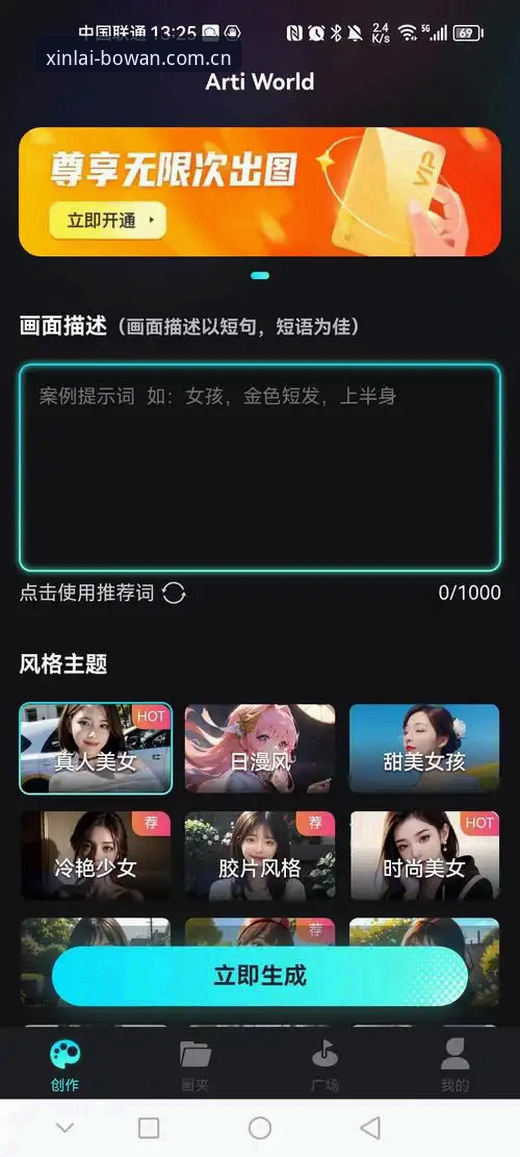 博万app怎么下载 博万官方平台app下载实用指南:2025必备技巧与安全安装全攻略