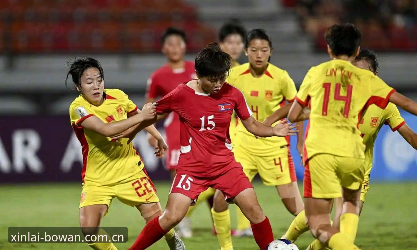 博万官网怎么进2026最新版本 U17世界杯抽签结果出炉,中国男女足分组前景详解