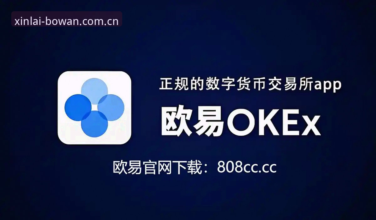 博万app使用教程 博万官方平台与普通版本的区别:2025博万app使用教程全面对比