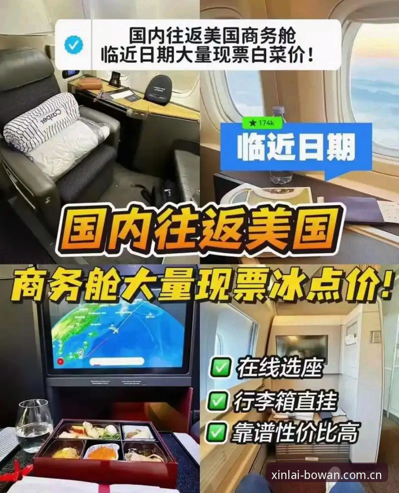 博万官方平台2025深度评测：正版安装包如何重塑娱乐体验新标准？