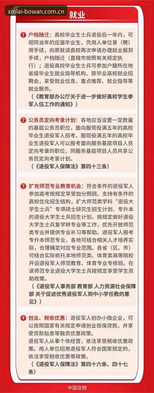 2026博万官网登录 2026博万官网登录全指南:从下载到安装的技术详解