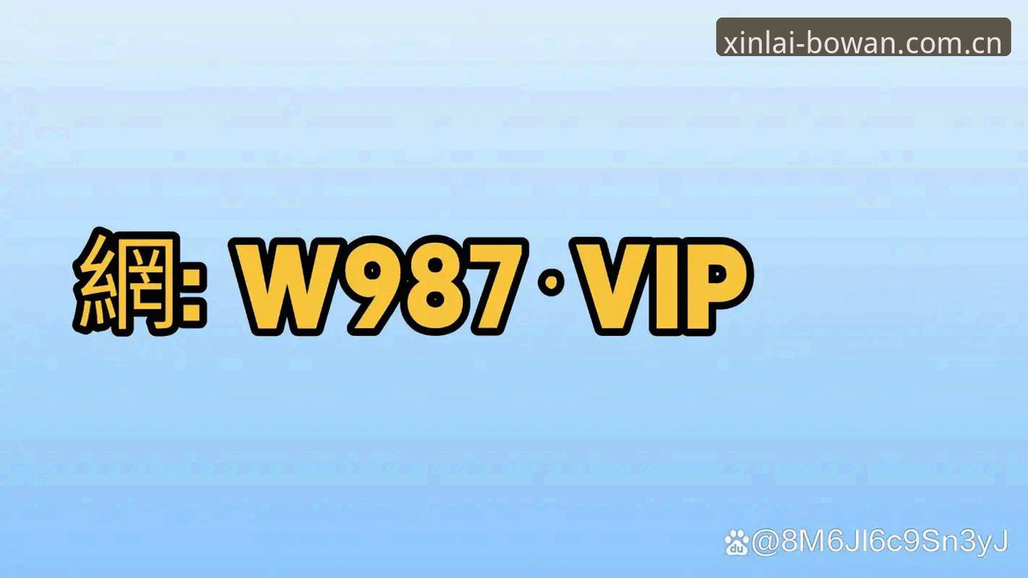 博万正版下载2025 2025博万正版下载完整指南:安全安装与官方渠道全解析