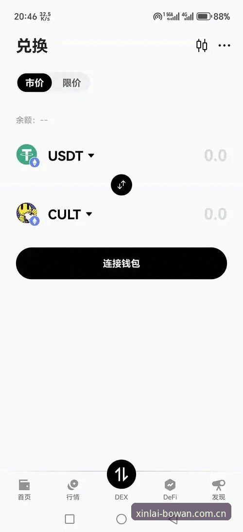 博万官方正版教程 3分钟掌握博万官方正版教程:4个关键步骤让你轻松上手2025最新版