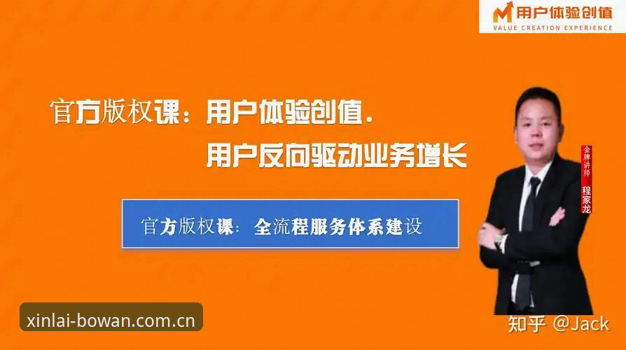 博万官方推荐 资深用户分享:博万官方推荐与2025博万app正版下载的避坑心得